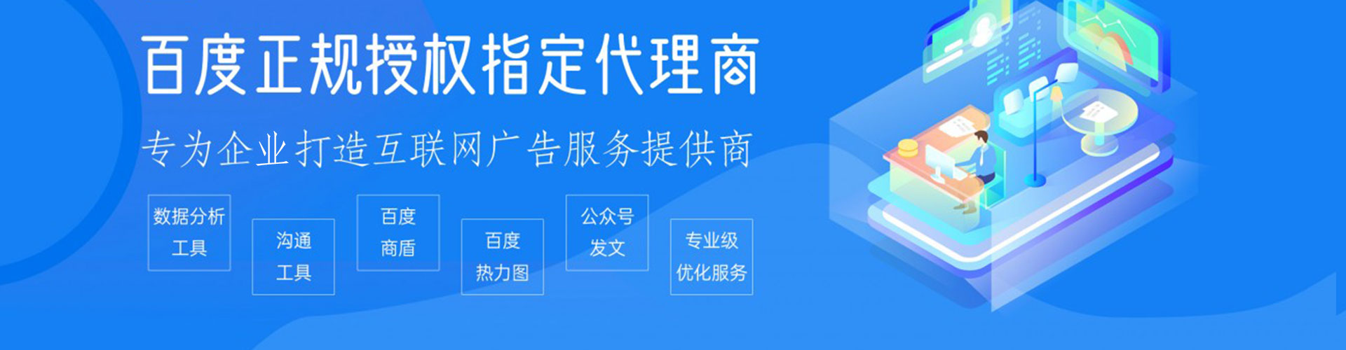 安顺sem广告