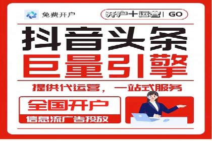 SEM运营公司案例：助力企业业绩增长